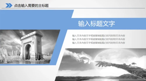 医生医疗医学医院救护车通用PPT模版