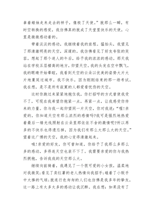 成人高考作文议论文精选10篇.docx