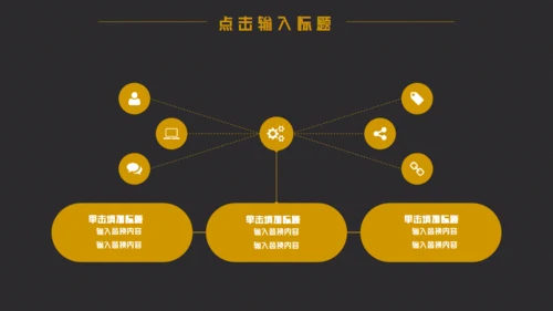 小家电换新购特惠来袭榨汁机破壁机通用PPT模板