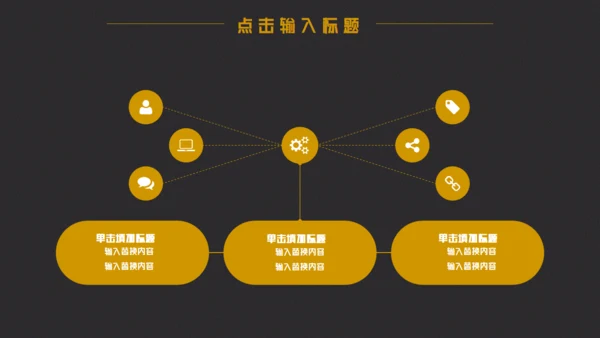 小家电换新购特惠来袭榨汁机破壁机通用PPT模板