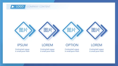 蓝色奔跑励志个人述职报告动态PPT