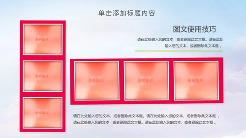 爱心医疗护士护理工作报告动态PPT模板