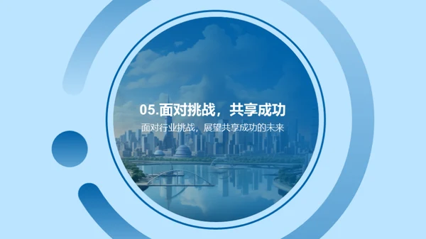 领航未来，创新为先