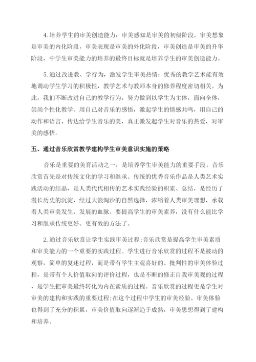 声乐论文模板.docx