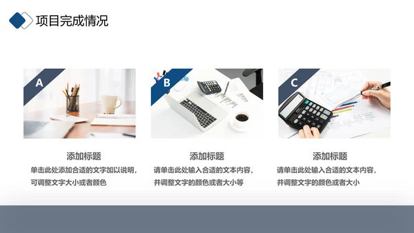 2021年简约大气金色商务工作计划年终总结述职报告通用ppt