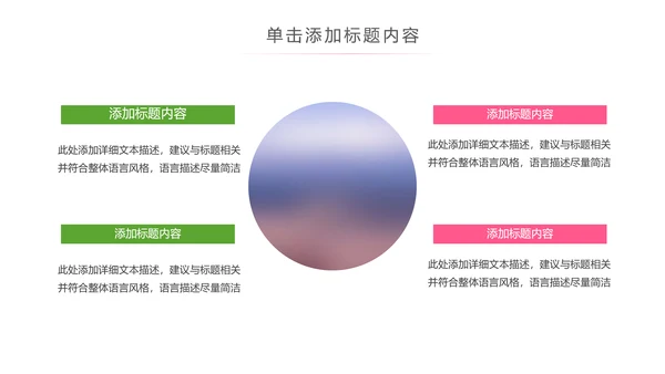 保护牙齿关爱儿童口腔护理牙齿牙科PPT模板