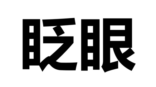 欧美风HELLO快闪通用PPT模板