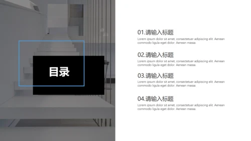 欧式风格室内设计汇报通用PPT模板
