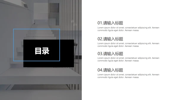 欧式风格室内设计汇报通用PPT模板