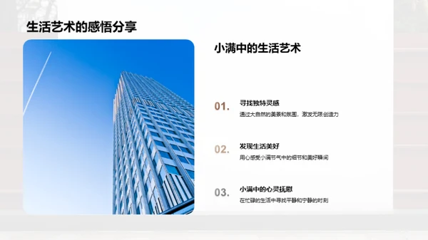 小满节气的生活韵味