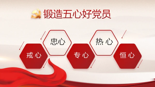 学史增信承担使命党史学习教育PPT