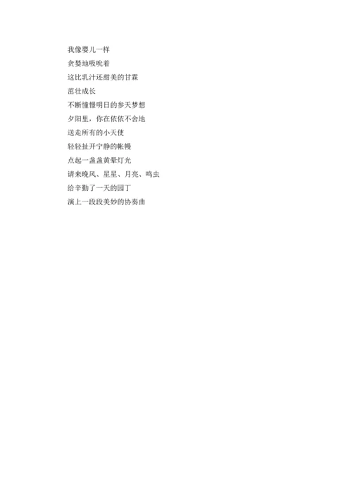 有关文明校园朗诵稿.docx