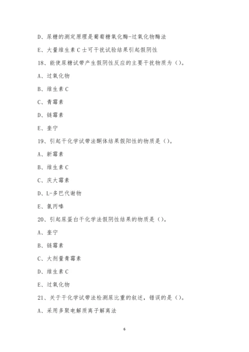 模拟考试(七)0.docx