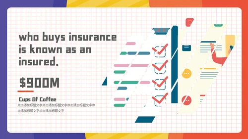 公司人力资源团队介绍通用PPT模板