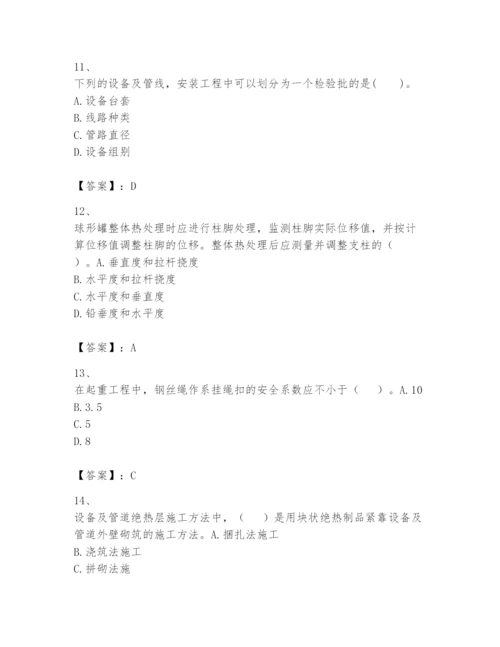 2024年一级建造师之一建机电工程实务题库含答案【轻巧夺冠】.docx