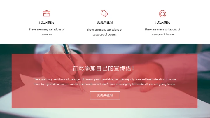 梦无界创非凡活动宣传通用PPT模板