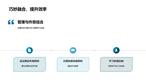 中考路上的导航者