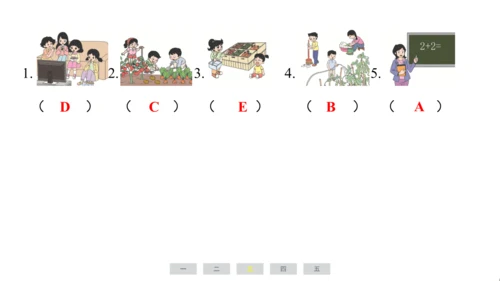 外研版（三起）英语五年级上册期末练习课件(共73张PPT)