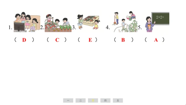 外研版（三起）英语五年级上册期末练习课件(共73张PPT)