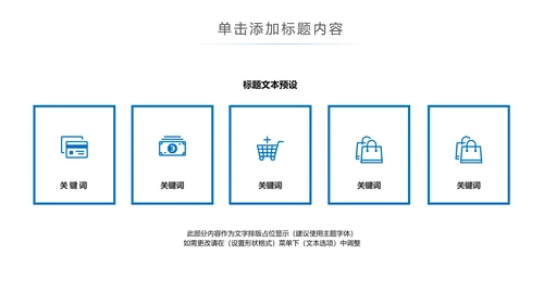 蓝色简约医疗报告医学医院宣传动态PPT模板