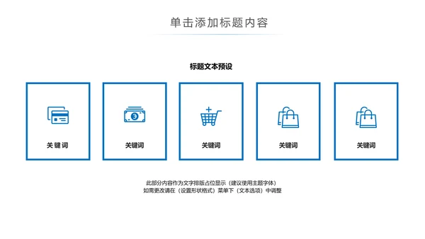蓝色简约医疗报告医学医院宣传动态PPT模板