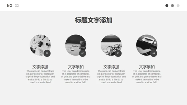 无色主义黑白灰商务计划书通用PPT模板