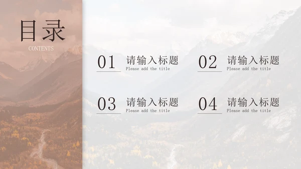 粉色复古实景旅行相册PPT模板