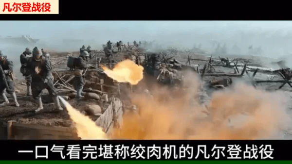 【新课标 新理念】人教部编版九年级历史下册第8课  第一次世界大战（同步课件）