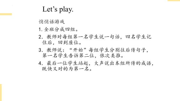Module 7 Unit 2  She’s got a cold 课件(共28张PPT)