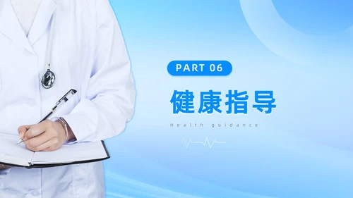 蓝色医疗简约商务风肾病综合征患者的治疗与护理PPT模板世界肾脏日