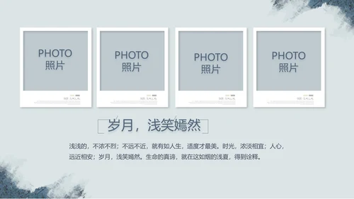 致青春毕业季大学毕业纪念册电子相册动态PPT