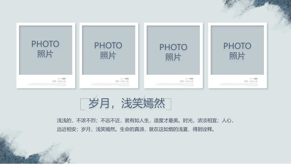 致青春毕业季大学毕业纪念册电子相册动态PPT