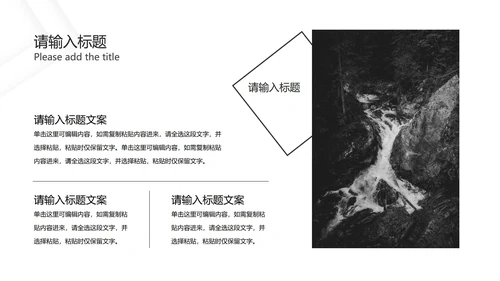 灰白几何极简底纹PPT模板