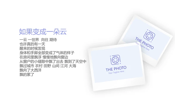 手绘蓝色小清新旅行电子相册PPT动态模板
