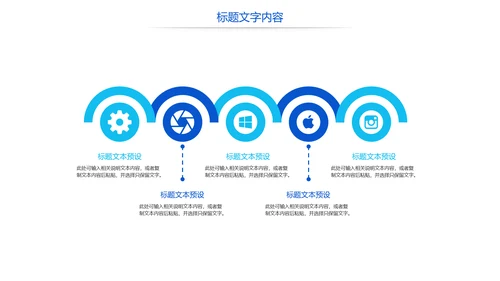 大气智能汽车人工智能汽车行业汽修汽车销售PPT模板