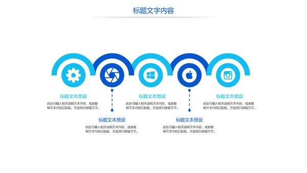 大气智能汽车人工智能汽车行业汽修汽车销售PPT模板