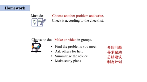 Unit 2 Reading and vocabulary-教学课件