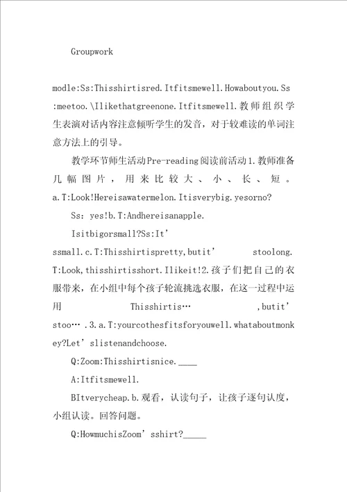 四年级Unit5HowmuchisitPartAReadandwrite教案及练习