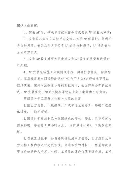 热签劳务外包合同范文优选600字.docx