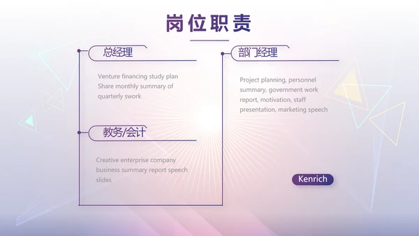 校园唱歌比赛艺术节宣传教育动态PPT模板