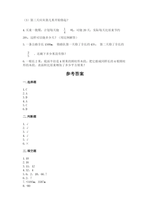 襄汾县六年级下册数学期末测试卷汇编.docx