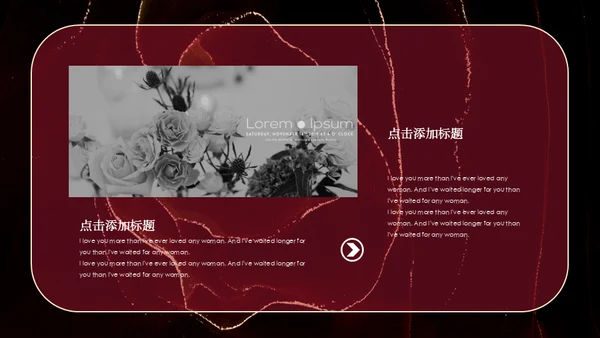 玫瑰花黑色的情人节通用PPT模板