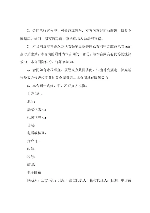 快递承运商服务合同物流承运商合同八篇