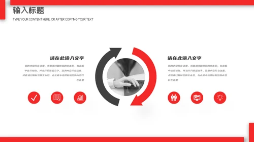 物业服务人员个人简历模板
