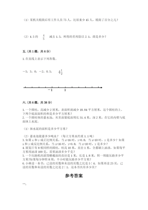 人教版六年级数学小升初试卷及参考答案（最新）.docx