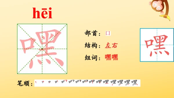 14 穷人  课件