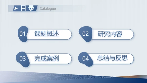 严谨简约法律硕士论文答辩动态PPT