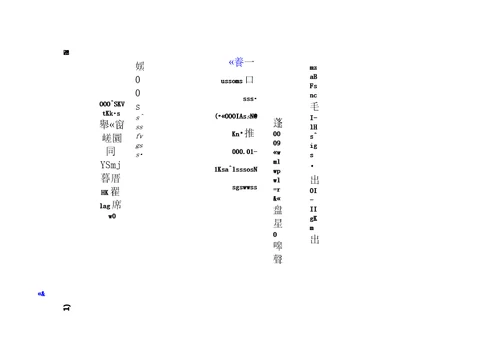 泰国法律社会保险缴纳及补偿标准