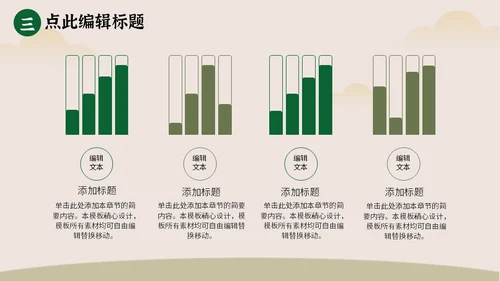 勤俭节约塑美德节约粮食通用PPT模板