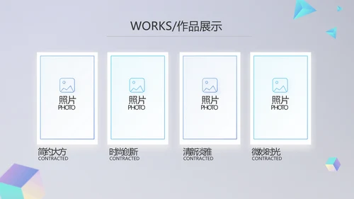 公司品牌策划方案年终工作总结计划动态PPT